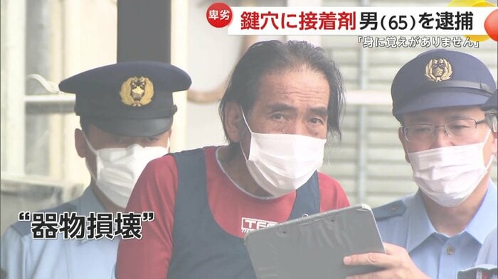 警察官に連行されていく菊地正美容疑者