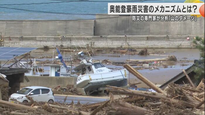 輪島市名舟漁港
