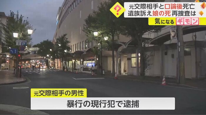 尚子さんは約2週間後に死亡