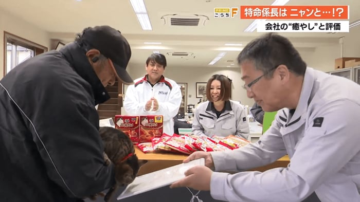 社長から「特命係長」の辞令を受け取る瞬間