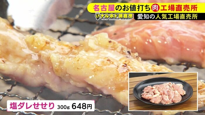 ニュースONE