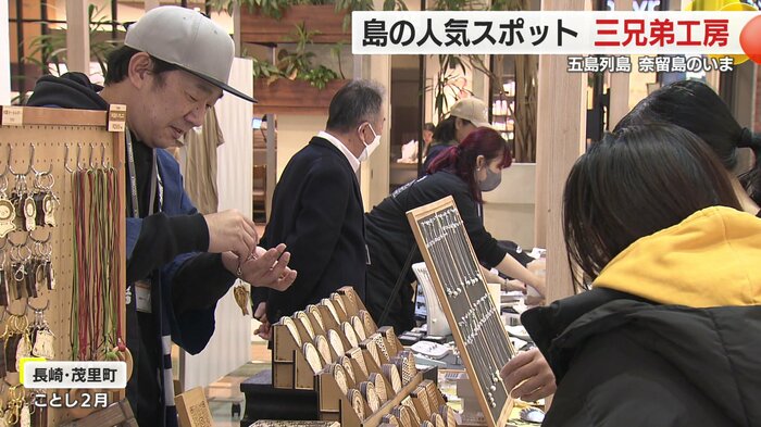 セールスマンの経験を活かし販路を拡大