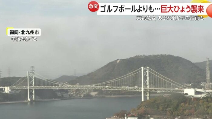 遠くがかすんで見える関門海峡