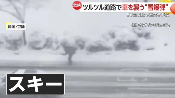 スキーで移動していた男性