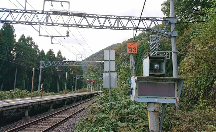 (提供:JR東日本仙台支社)