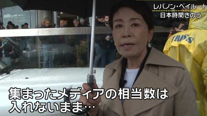 ゴーン被告が日本メディア排除!!グッディ!安藤優子キャスター18時間かけレバノン入りも…無念、会見場に入れず