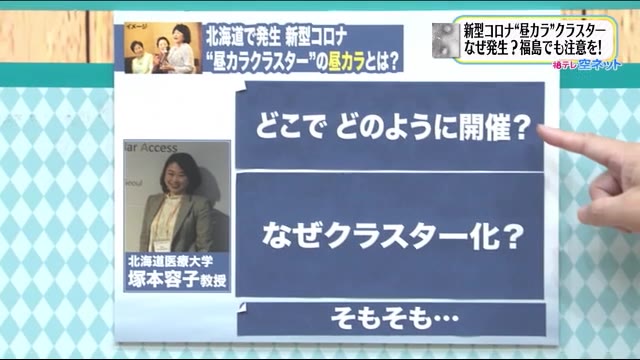 おじいちゃん・おばあちゃん 昼カラ行くなら気を付けて!高齢者の憩いの場がなぜ危険!?
