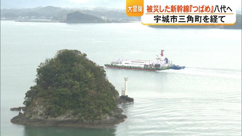 『つばめの大冒険』がスタート「一生に一度見られるかどうか」熊本地震で走行不能になった九州新幹線『つばめ』が九州縦断【熊本発】|FNNプライムオンライン