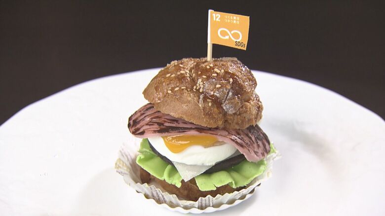 まるで本物の海鮮丼やうな丼…洋菓子店が料理に似せた『お菓子なスイーツ』第9弾は“月見バーガー風ケーキ”｜FNNプライムオンライン
