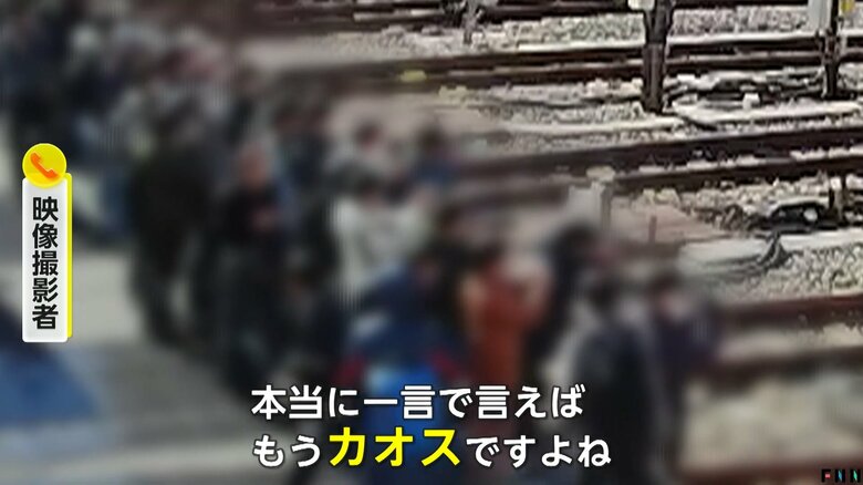 「一言で言えば、もうカオス」踏切内に“鉄道ファン”殺到　目当ては鉄道体験イベントの特別列車　踏切内に取り残される“撮り鉄”も　東京・西東京市｜FNNプライムオンライン
