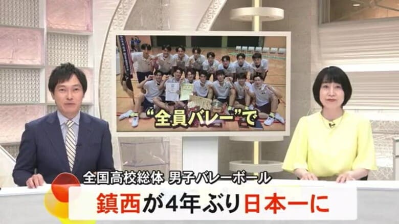 全国高校総体の男子バレーボール 鎮西が４年ぶり日本一に【熊本】｜FNNプライムオンライン