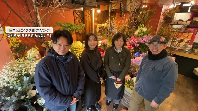 仕事に悩む大人のための「職業体験ツアー」！“仕事への情熱を取り戻してほしい”そば職人など100種類以上の体験を提供【アスヨク！】｜FNNプライムオンライン