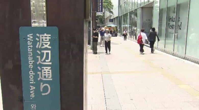 【上位5位掲載】路線価公表　県内トップは福岡市・天神「渡辺通り」　上昇率では久留米市・春日市などが上位に　福岡｜FNNプライムオンライン