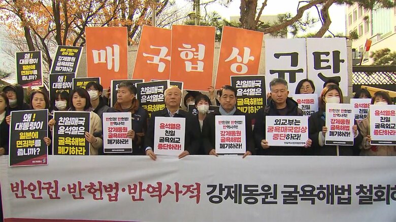 元徴用工問題 韓国政府が解決策　被告2社「コメントする立場にない」｜FNNプライムオンライン