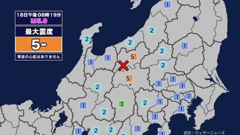 【地震】長野県北部を震源とする最大震度5弱の地震が発生 津波の心配なし｜FNNプライムオンライン