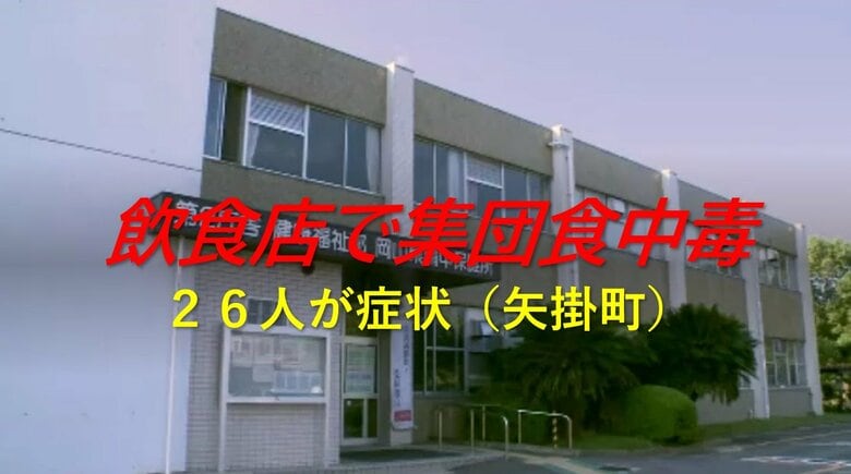 法事などで出された仕出し弁当を食べた３グループ２６人食中毒　矢掛町の店に営業停止処分【岡山】｜FNNプライムオンライン