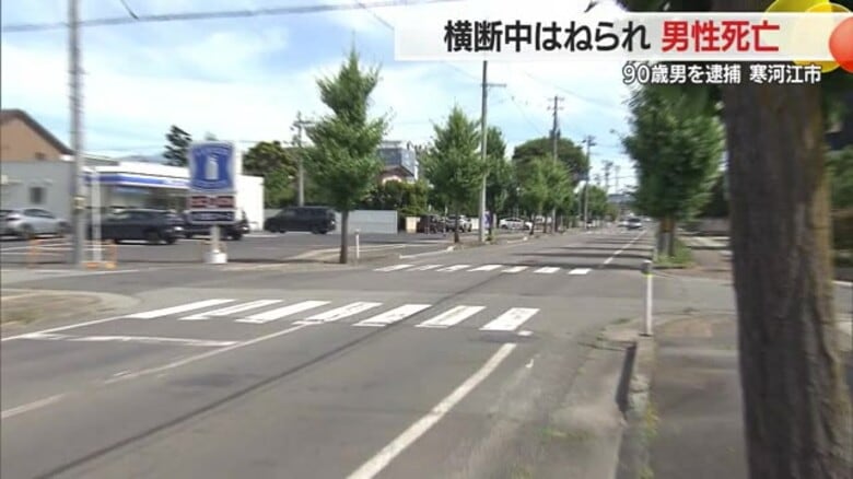 【山形】寒河江市で死亡事故・90歳の男を逮捕|FNNプライムオンライン