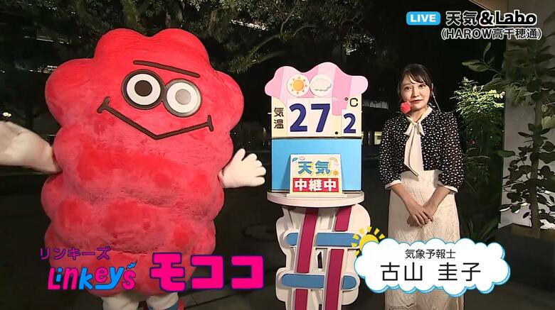「そろそろ秋服の出番！？」目先は真夏日だが週明けは秋の空気に　夏服の洗濯チャンスを気象予報士が解説｜FNNプライムオンライン