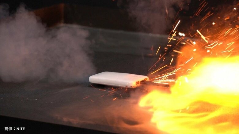 機内持ち込みのモバイルバッテリーを1人2個までに制限　ICAOが新たな国際基準発表　相次ぐ発火事故うけ｜FNNプライムオンライン