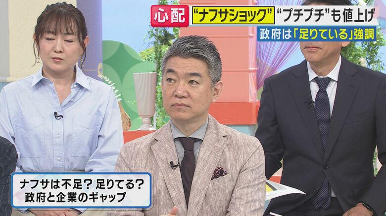 「大丈夫じゃないのに、大丈夫って政府は言うな！」ナフサ供給不安　政府の説明に橋下徹氏が苦言　ナフサショックで現場と乖離「有事の練習が必要だ」｜FNNプライムオンライン