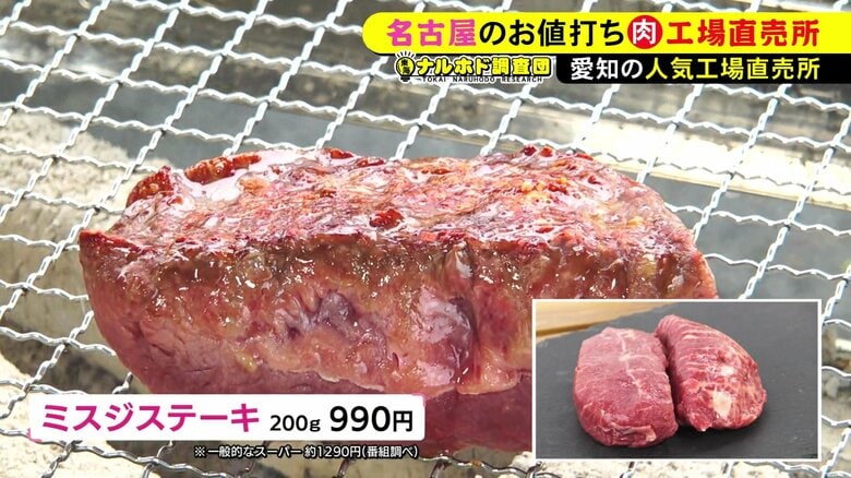 スーパーには並びづらい“レア部位”も揃う…肉の卸業者が工場隣に『直売所』問屋価格で焼肉店御用達の牛肉など｜FNNプライムオンライン