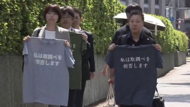 【速報】「取調べを拒否します」Tシャツを警察に取り上げられたのは「黙秘権の侵害」大阪府に賠償求め提訴｜FNNプライムオンライン