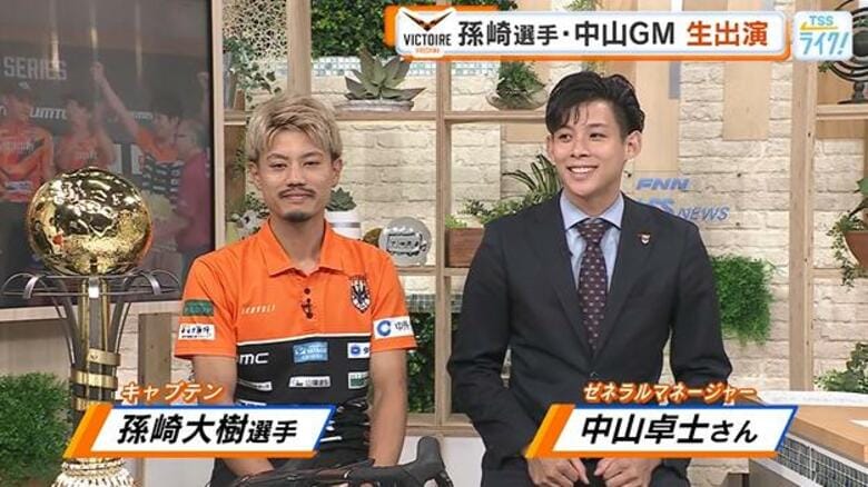 自転車ロードレース「ヴィクトワール広島」　悲願の年間初優勝！　個人２連覇の孫崎選手スタジオ生出演｜FNNプライムオンライン