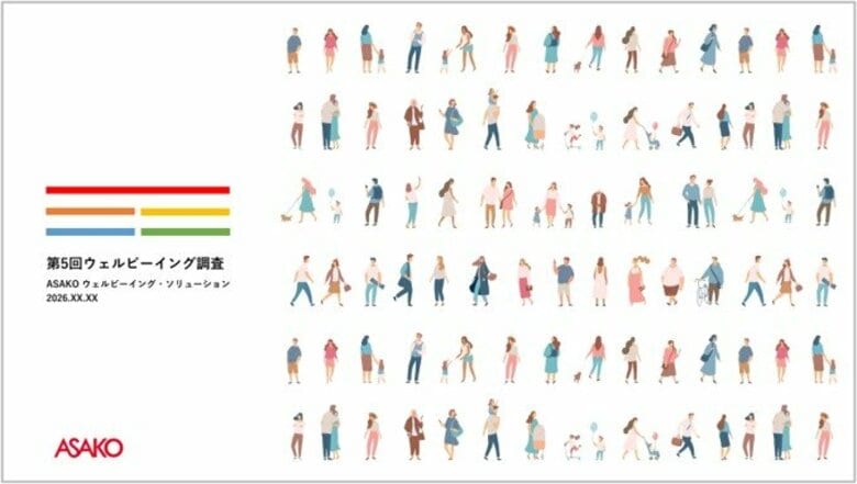 意外と少ない！？　推し活率は21.8％　　～推し活をしている人は、幸福度だけでなく自己肯定感も高い～