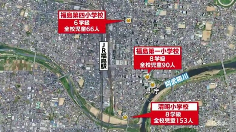 少子化に校舎の老朽化…福島市中心部の小学校、福島一小・四小・清明の再編　基本方針が決定　地域の活性化にも貢献する小学校に　計画に反映し保護者説明へ【福島発】｜FNNプライムオンライン