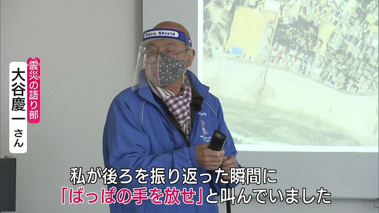 震災の語り部を務める大谷慶一さん
