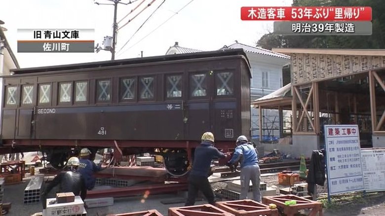 旧青山文庫 高知・佐川町