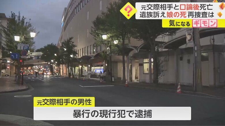尚子さんは約2週間後に死亡