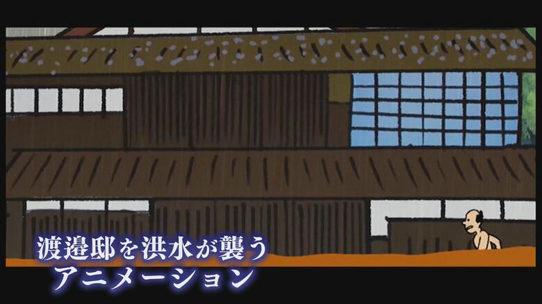 アニメ「大里峠大蛇伝説」