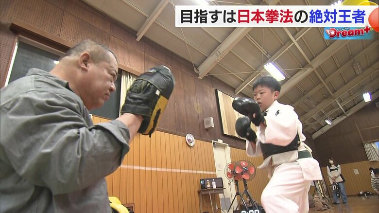 小学4年生・永井藍翔選手の稽古風景