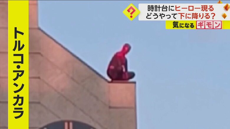 時計台に現れるスパイダーマンの様子④