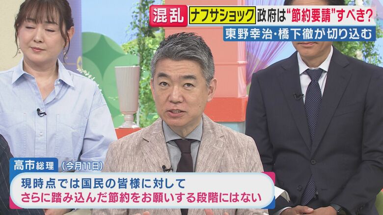 橋下徹氏（関西テレビ「旬感LIVE とれたてっ！」より）
