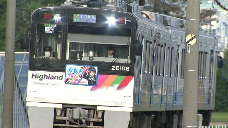 最終電車まで6往復を無事に運転