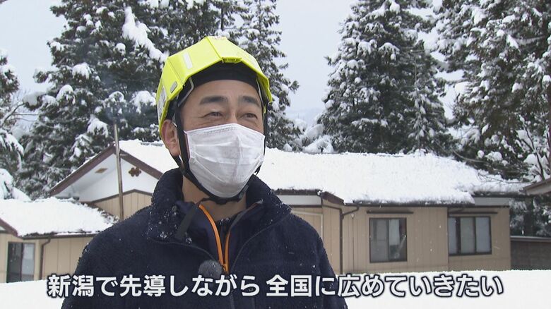 「アンカー」を新潟から全国へ