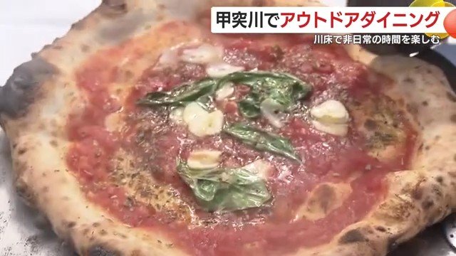 冬の川上レストラン誕生