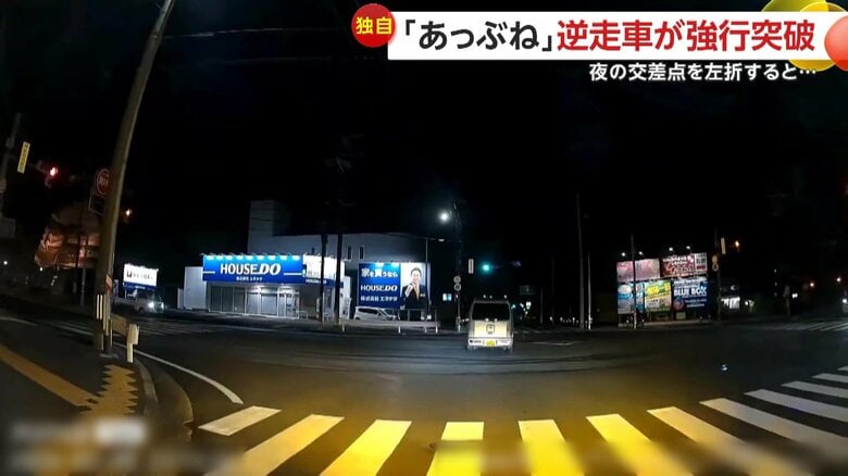 “逆側”の信号の前で減速する逆走車（2月20日、愛知・常滑市）