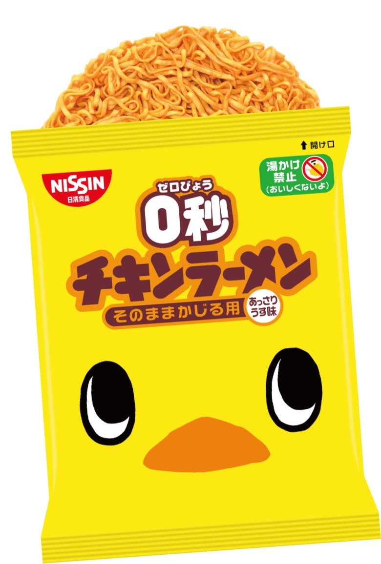 （画像提供：日清食品）