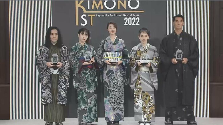 2022 KIMONOIST授賞式