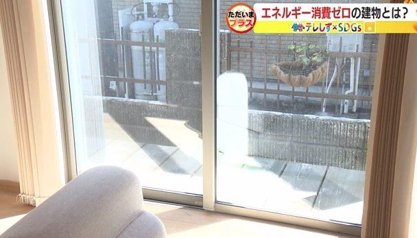 断熱性の高い窓を採用