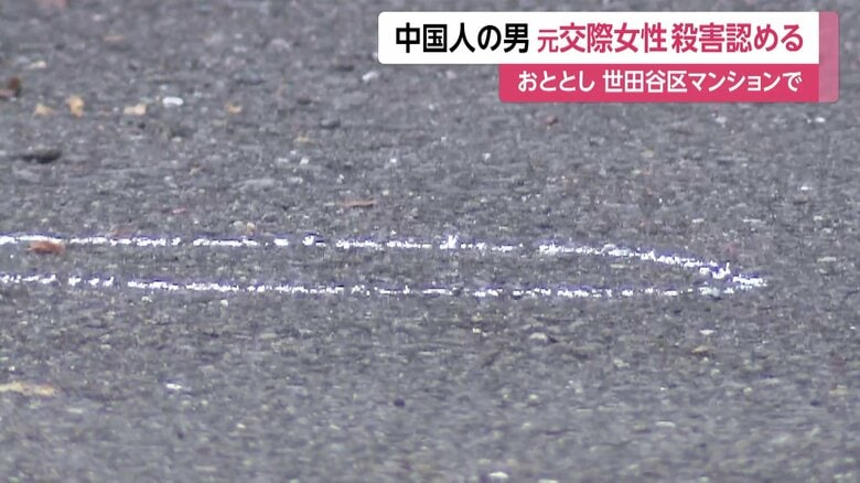 事件があった現場（東京・世田谷区）