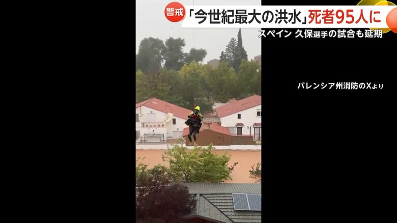 下半身が水に浸かった状態で犬を抱き抱える人が犬と共に吊り上げられ救助される一部始終⑥