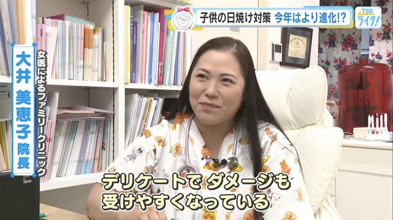 女医によるファミリークリニック・大井美恵子 院長