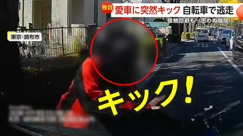 立ち漕ぎで急接近して車を思いっきりキックする瞬間（3日、東京・調布市）③