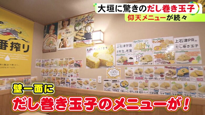 ニュースONE