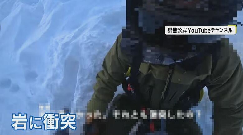 雪に隠れた岩にぶつかり、けがをした男性（県警公式YouTubeチャンネルより）