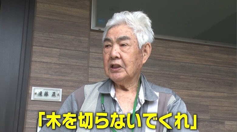遠藤 自治会長